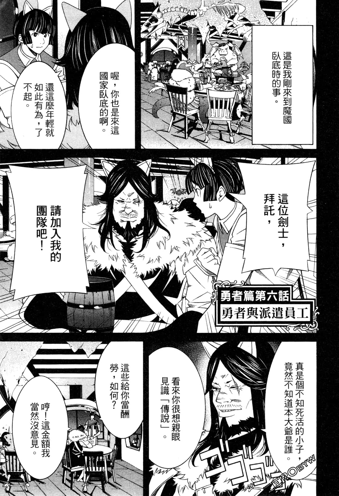 Page 148