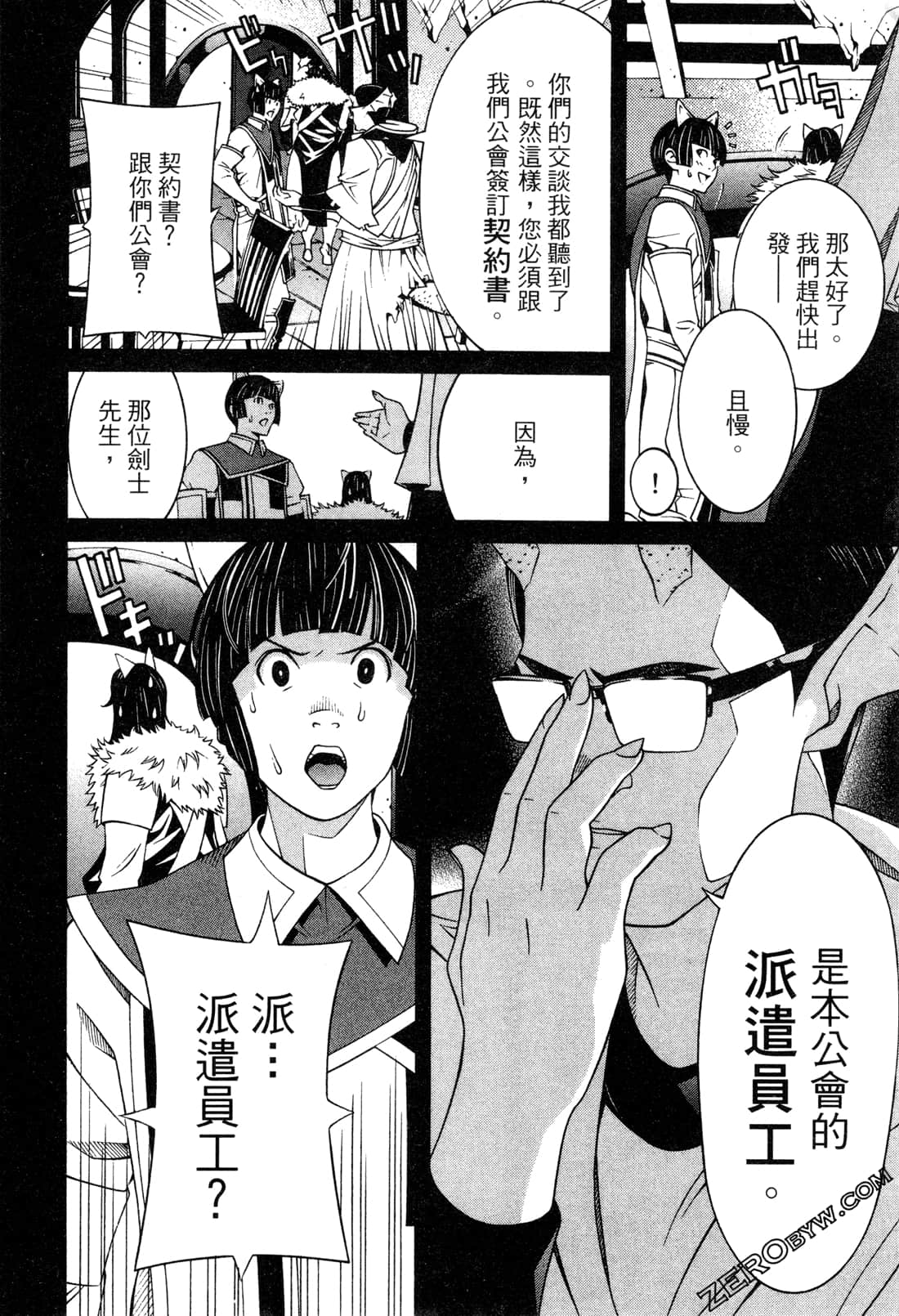 Page 149