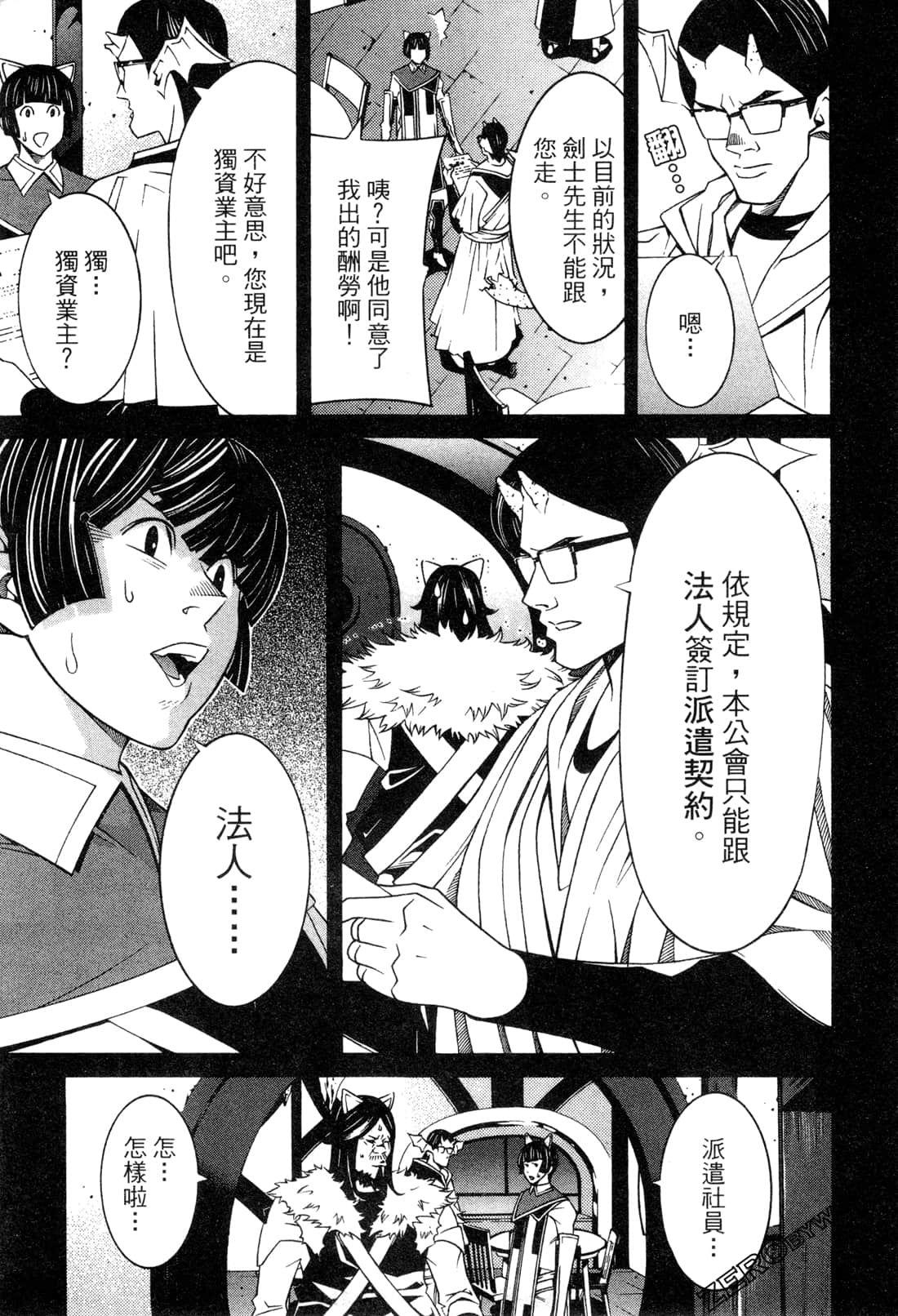 Page 150