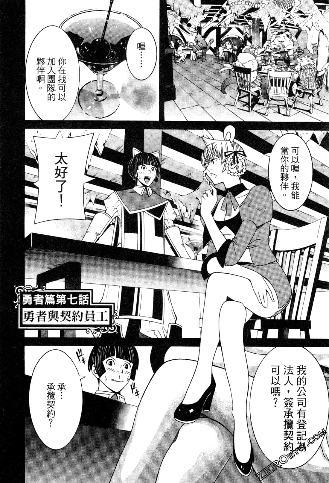 Page 151