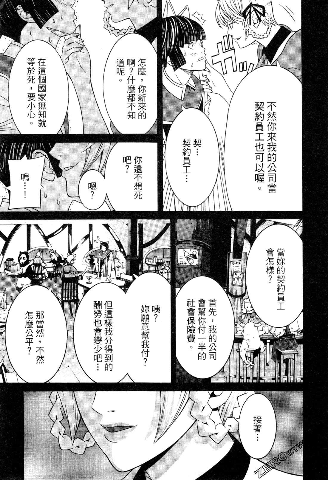 Page 152