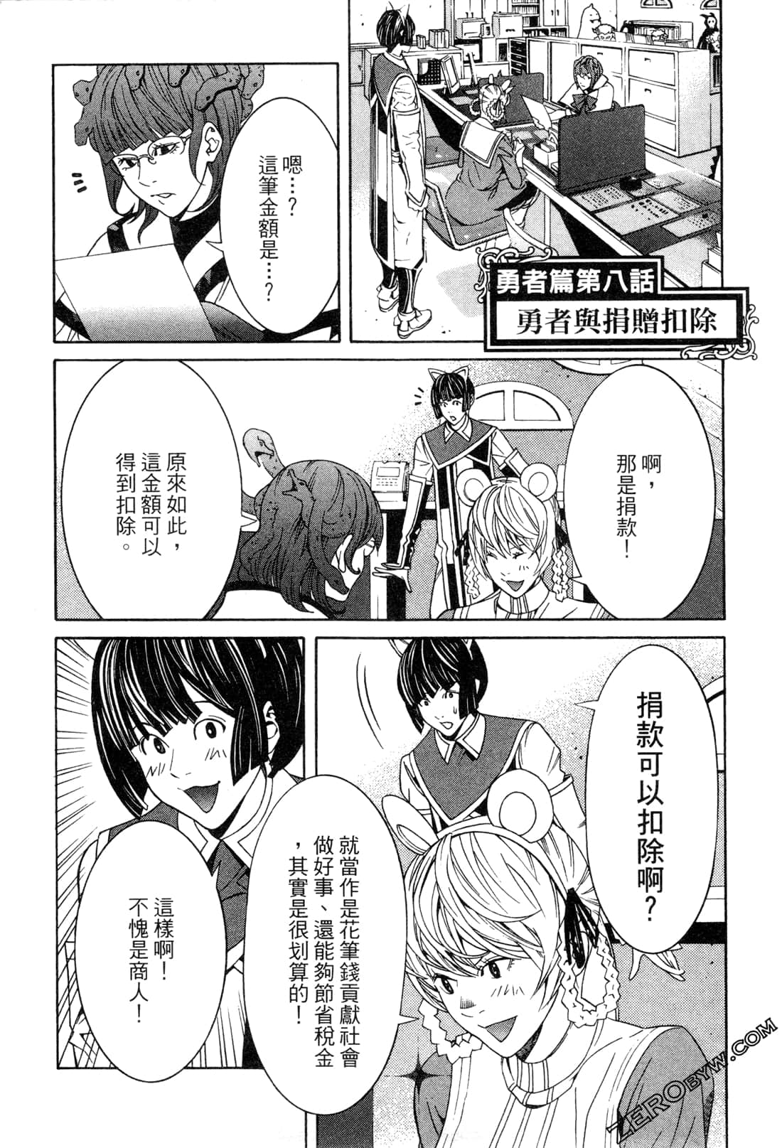 Page 154