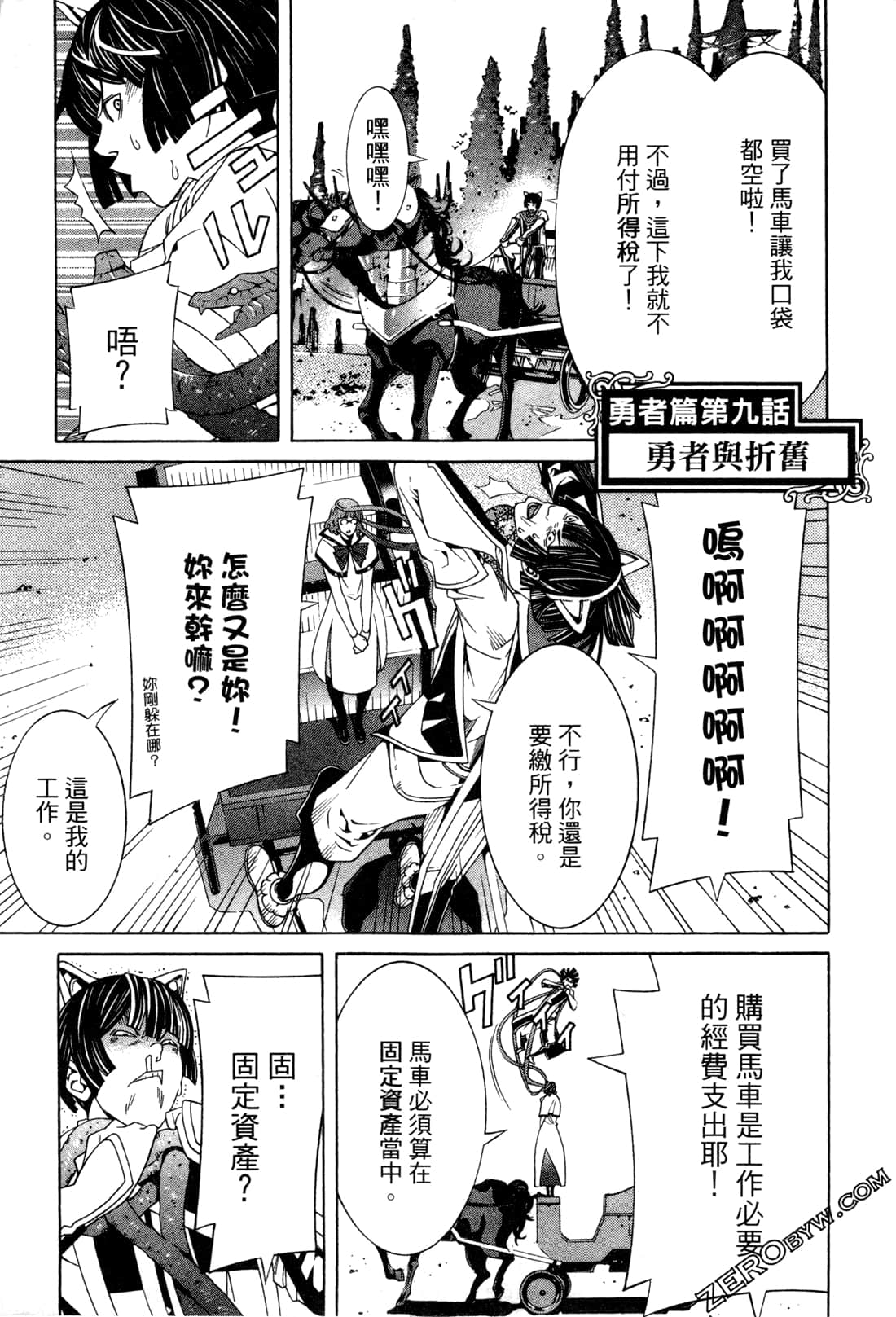 Page 156