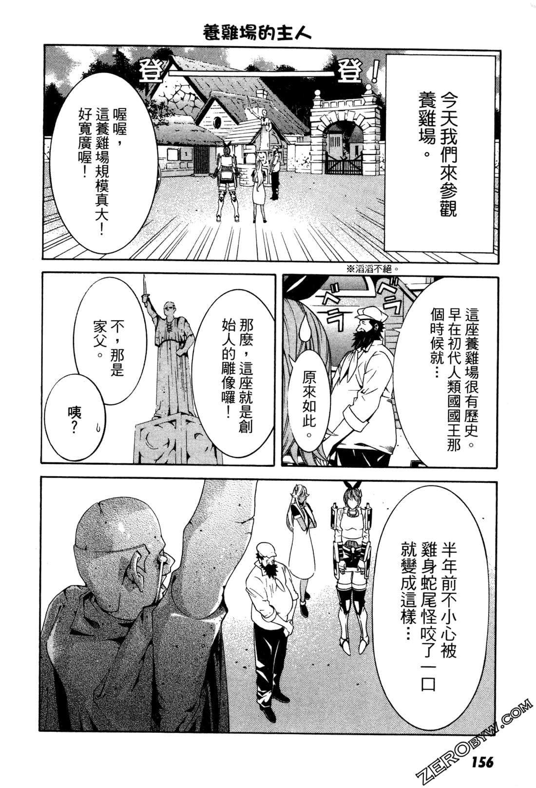 Page 159