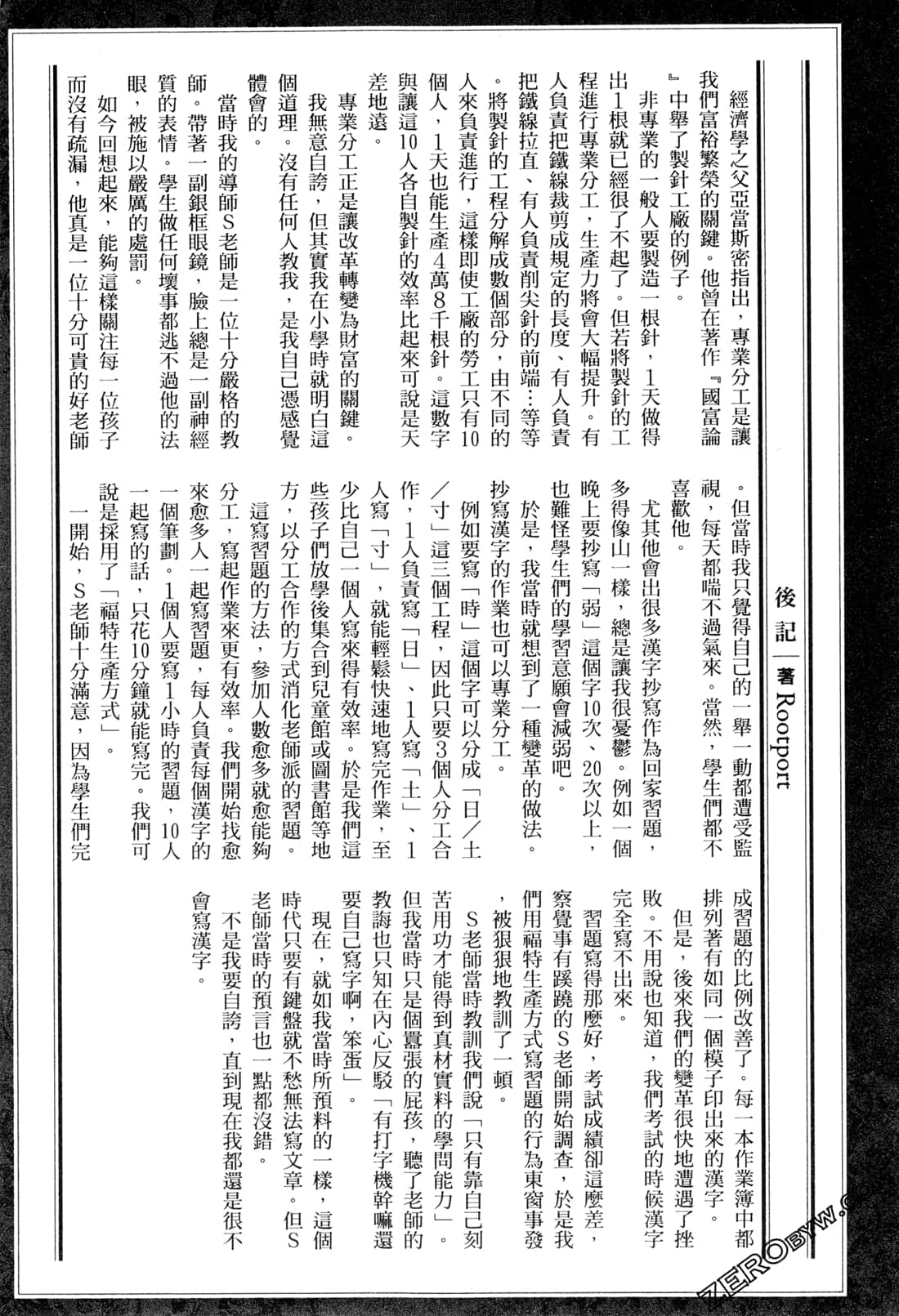 Page 162