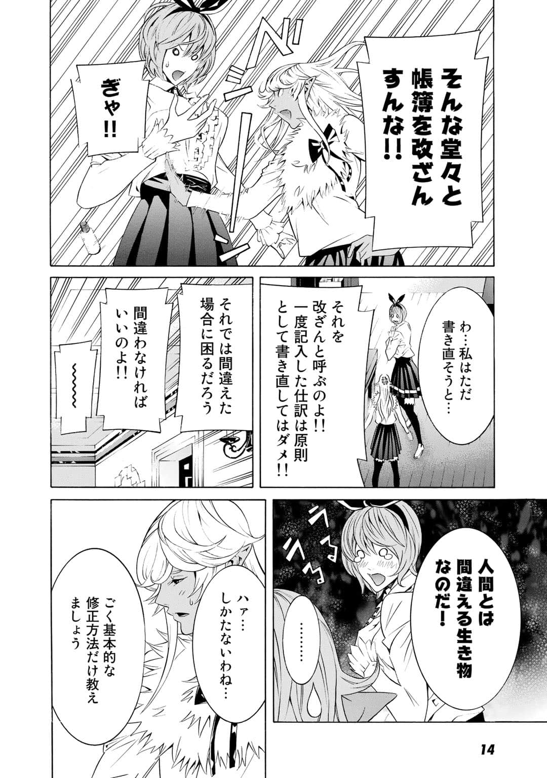 第 15 页