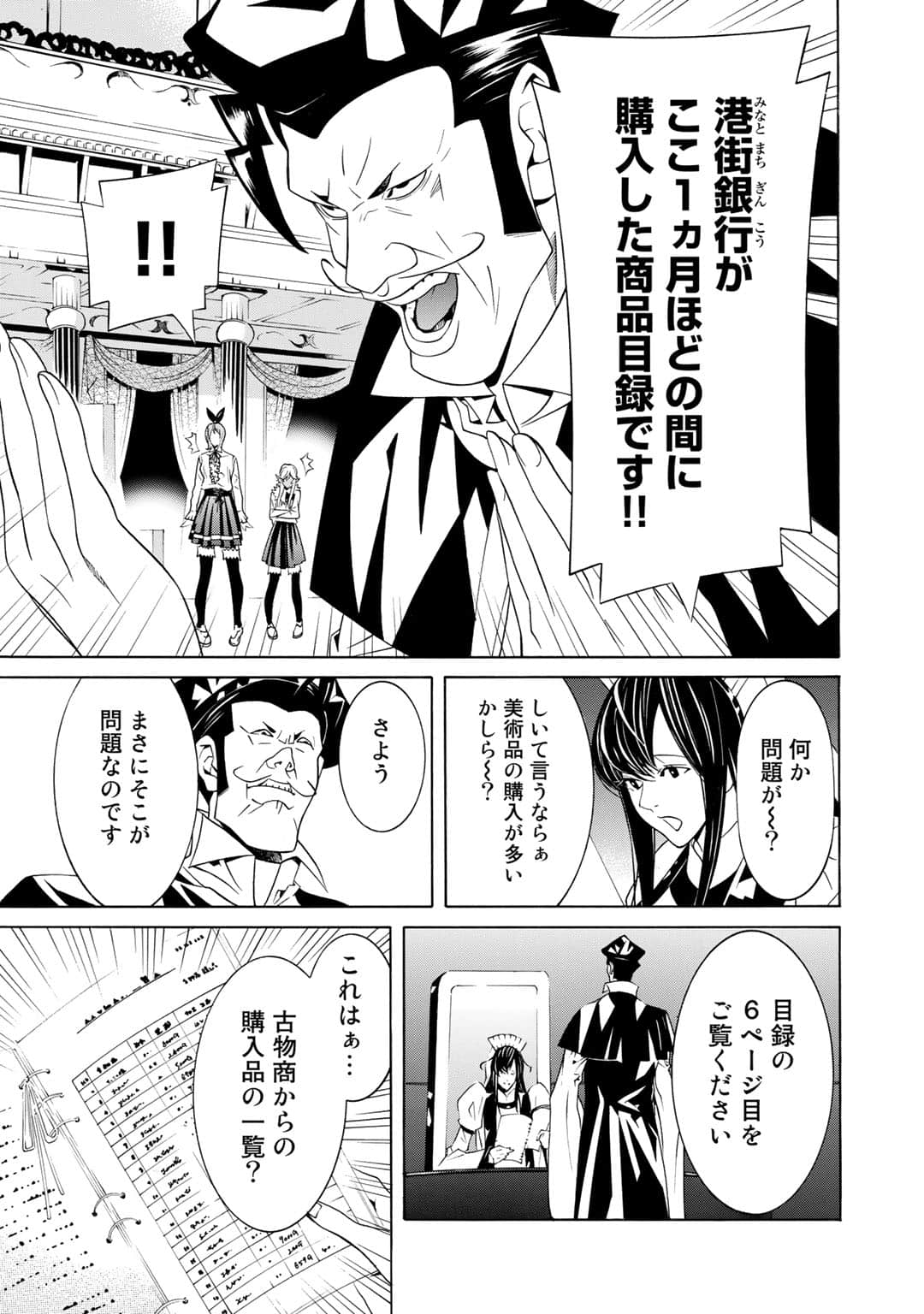 第 22 页