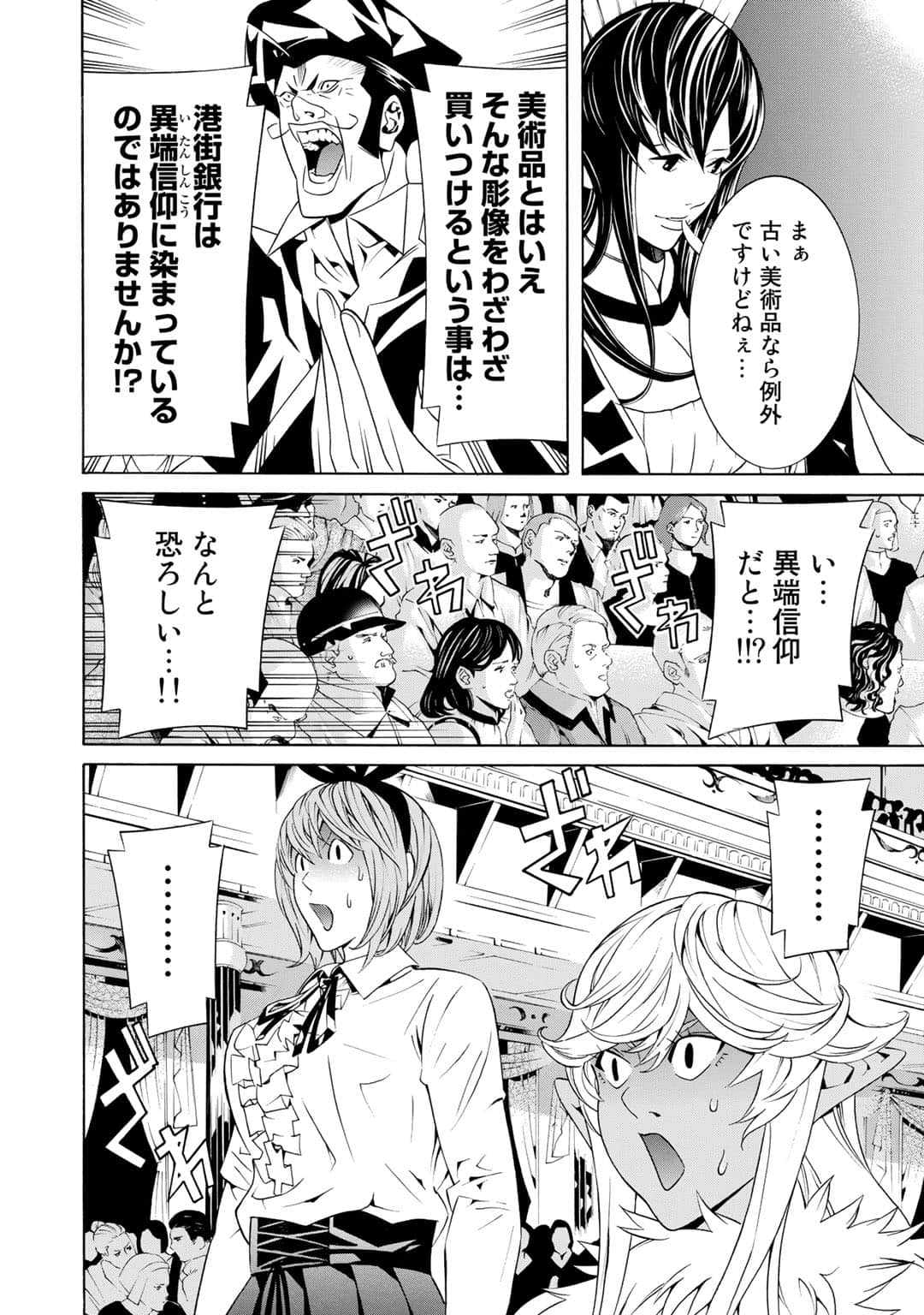 第 25 页