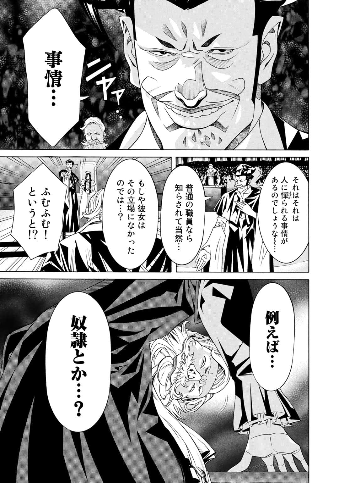 第 30 页