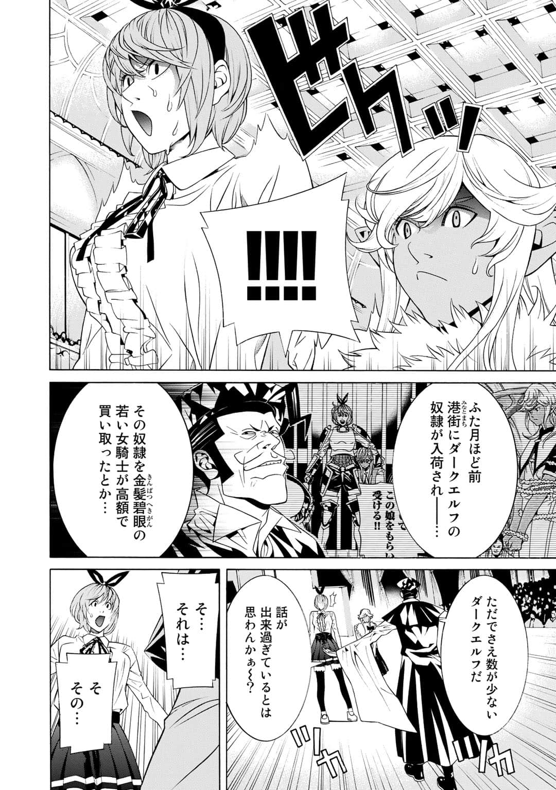 第 31 页
