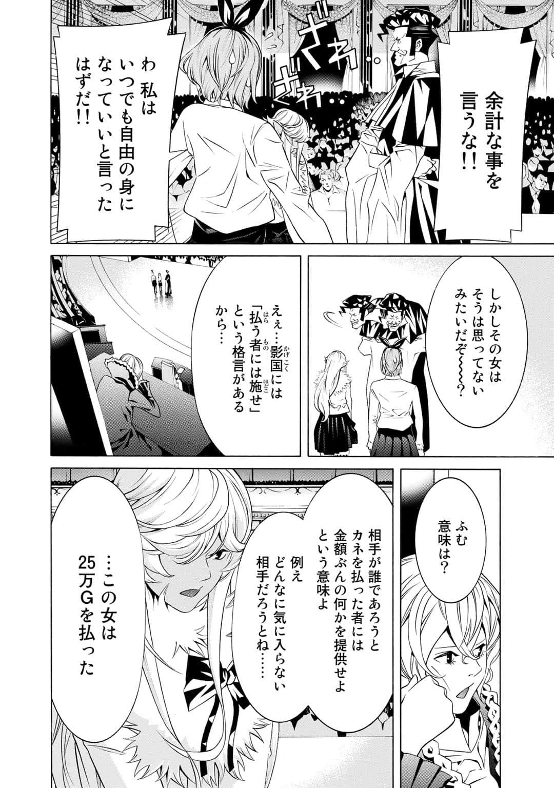 第 33 页