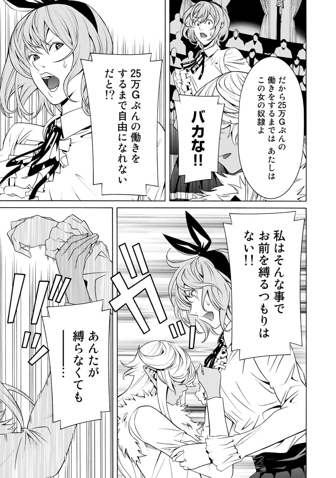 第 34 页