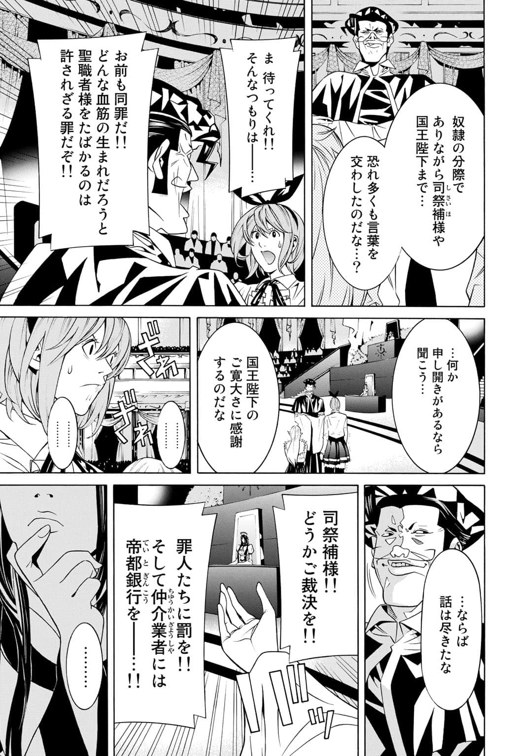 第 36 页