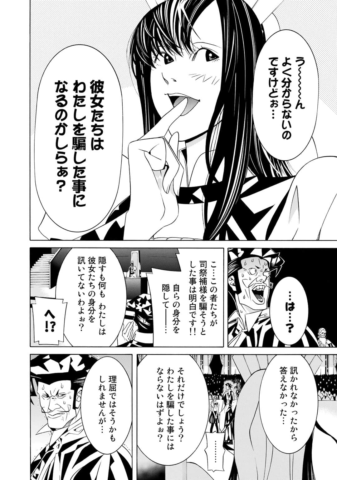第 37 页