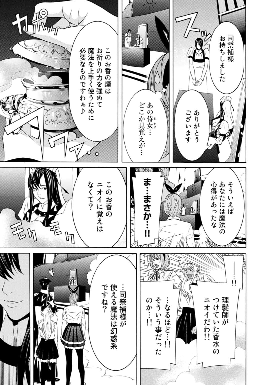 第 40 页