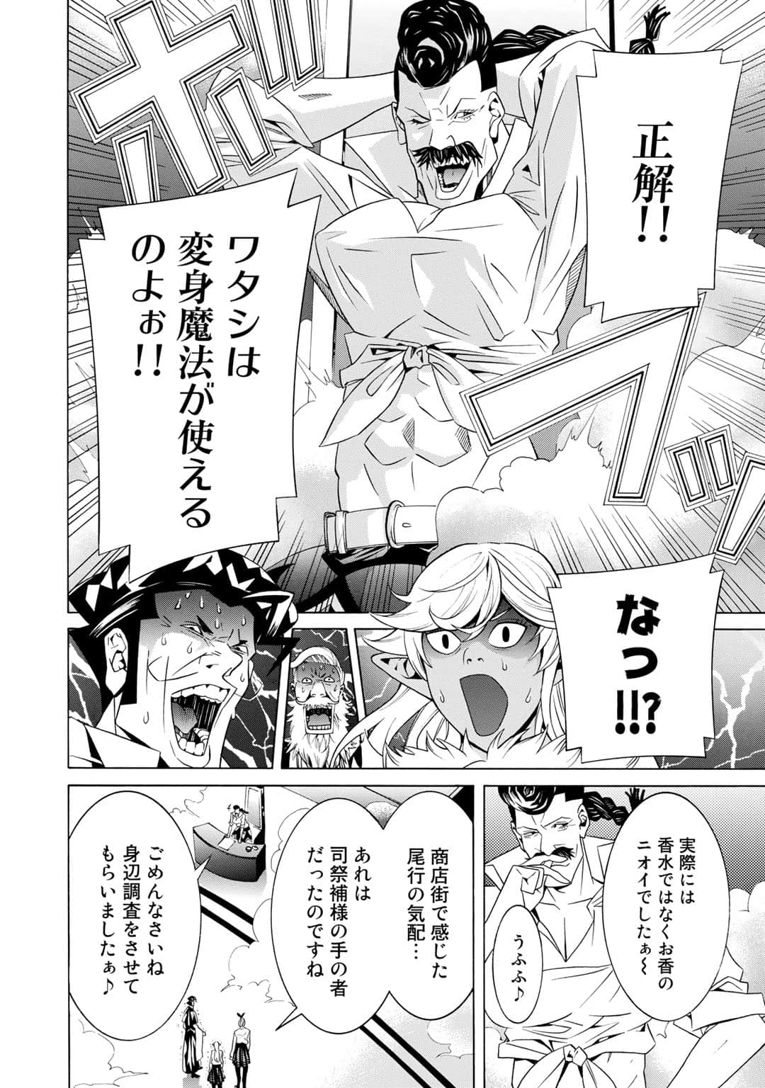 第 41 页