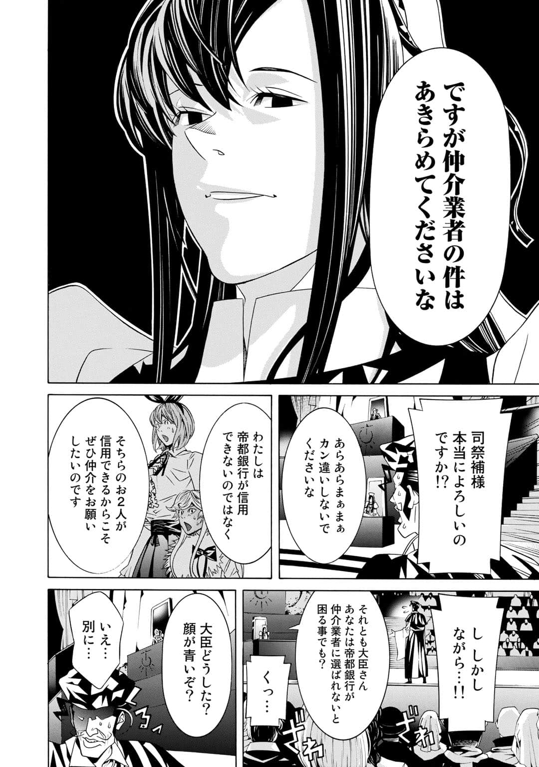 第 43 页