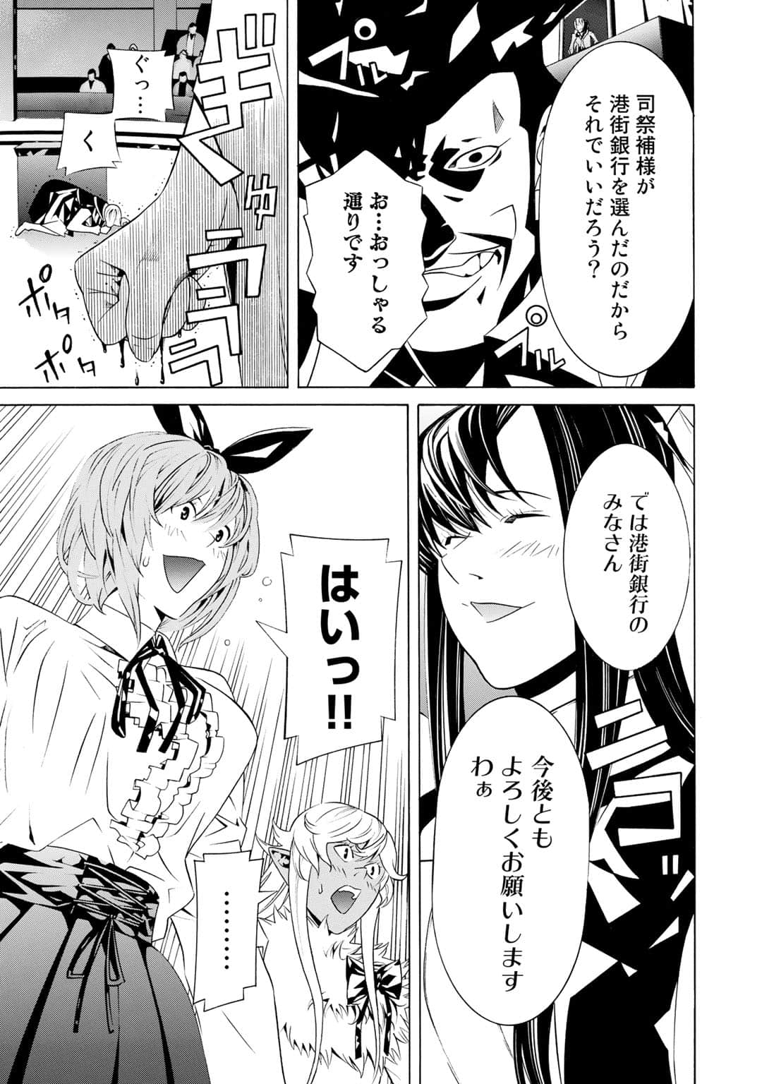 第 44 页