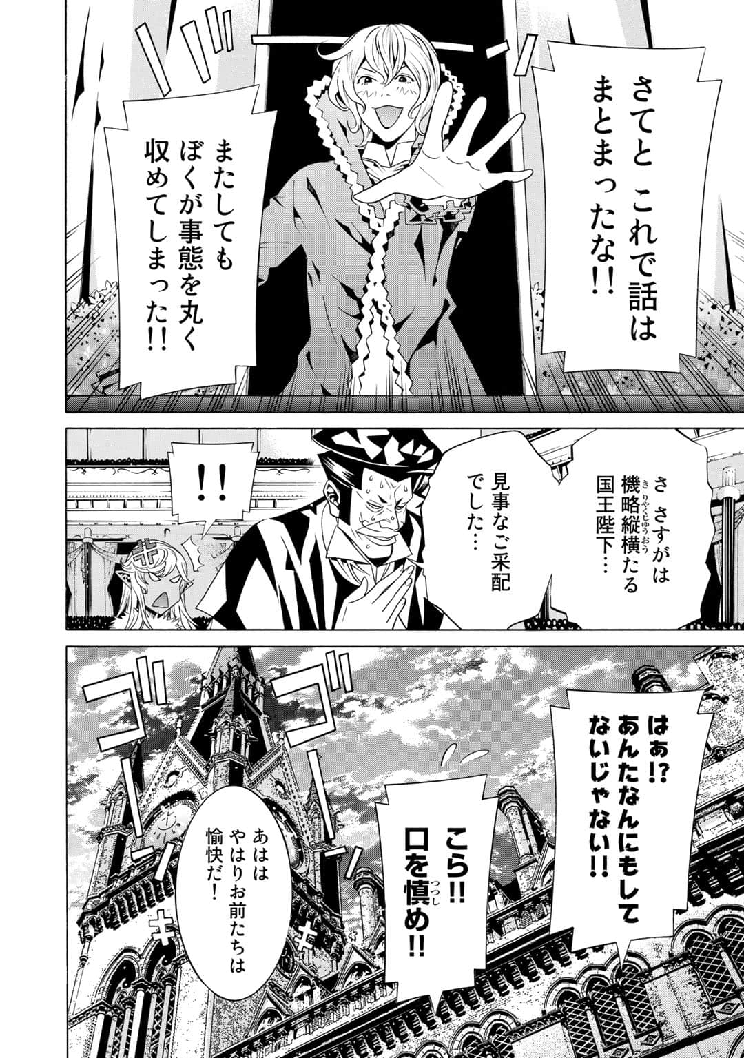 第 45 页