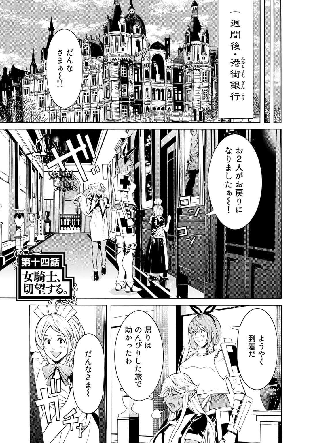 第 48 页