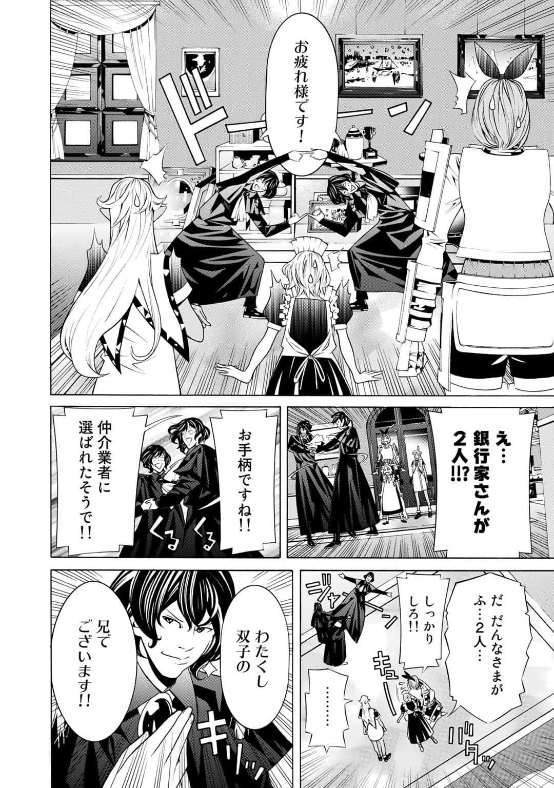 第 49 页