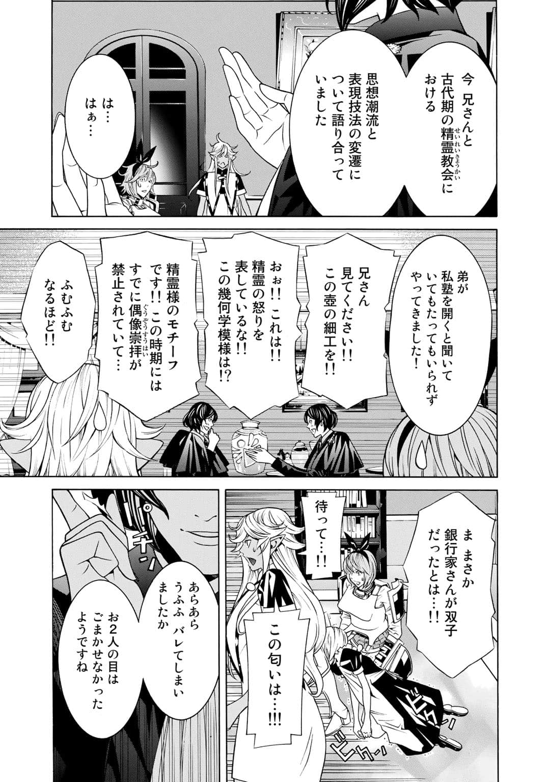 第 50 页