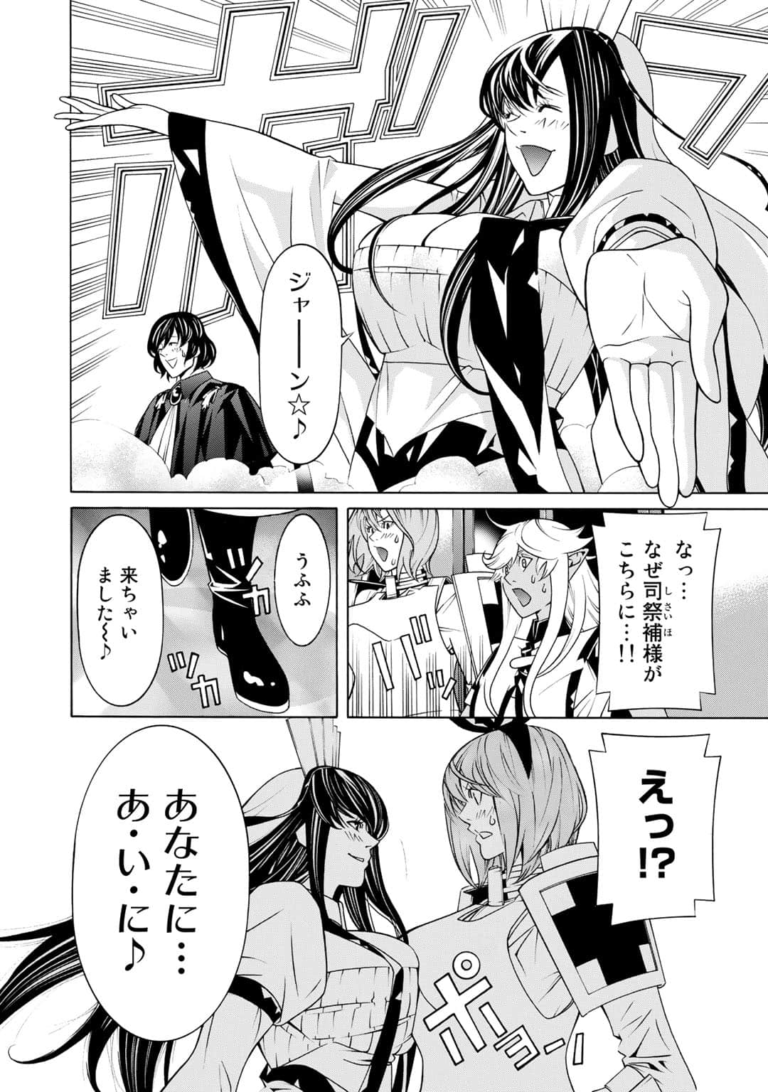 第 51 页