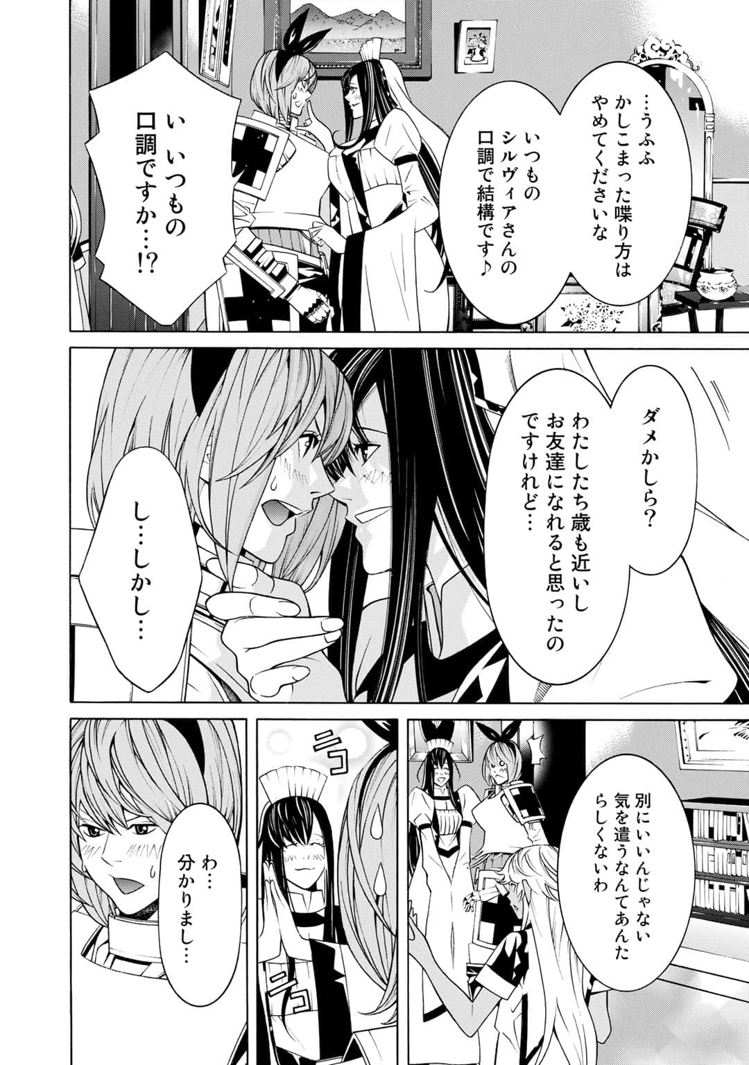 第 53 页