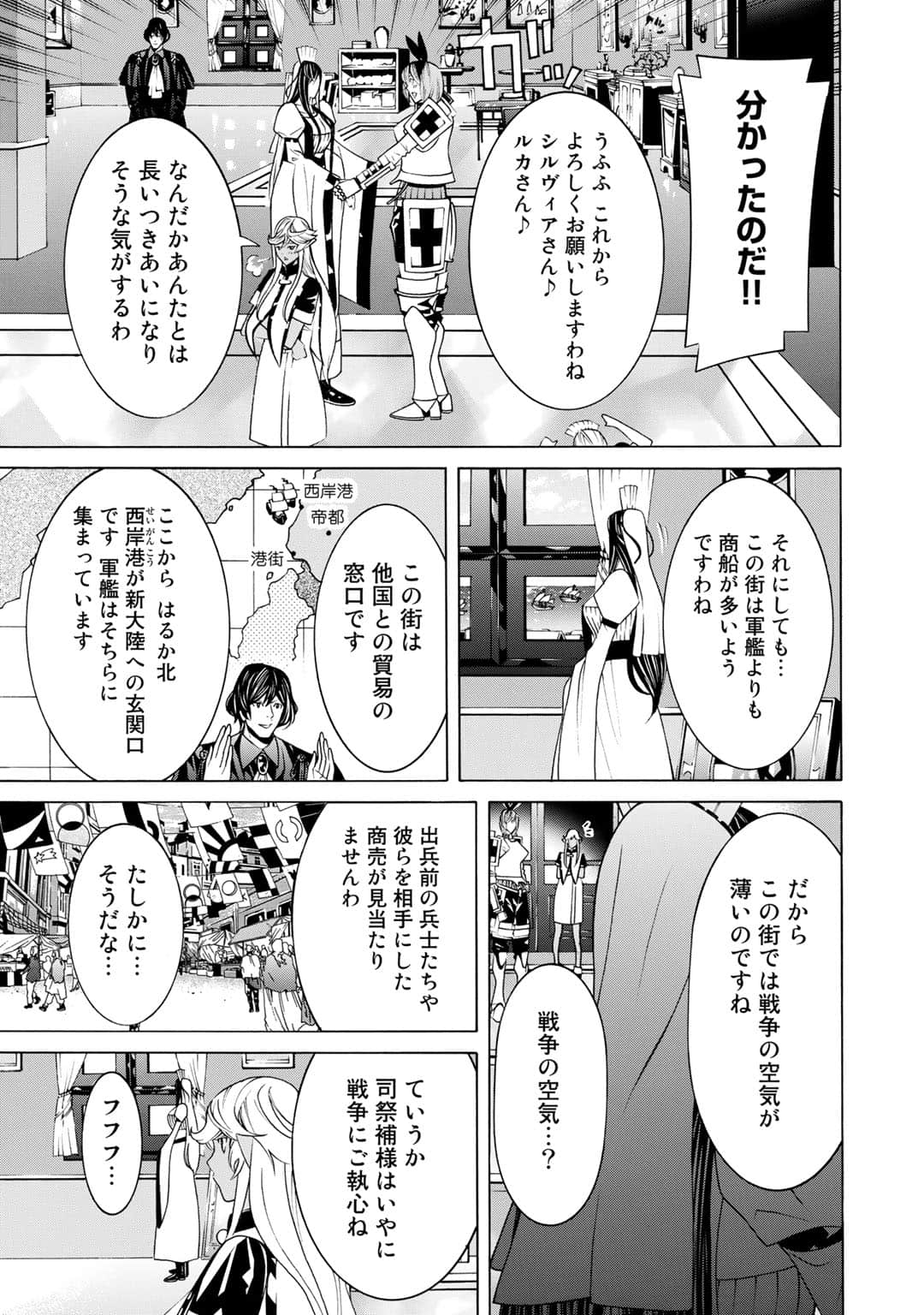 第 54 页