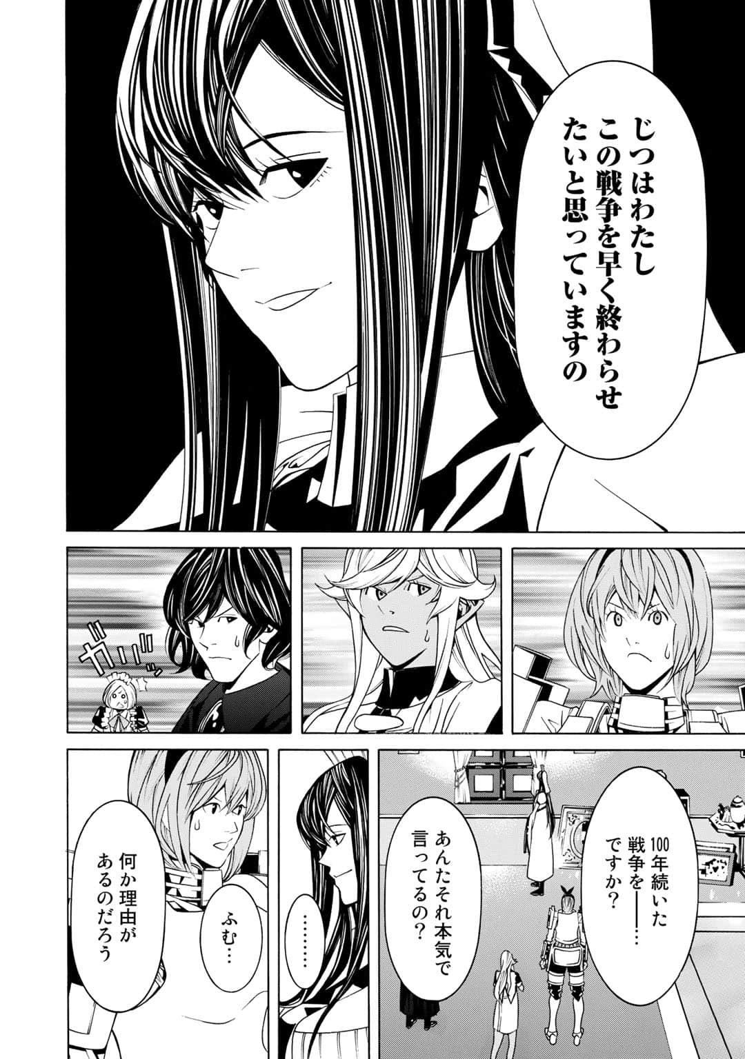 第 55 页