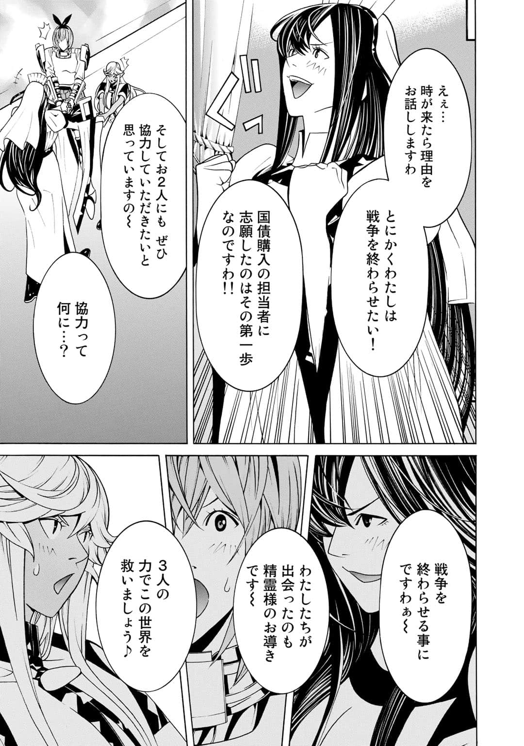 第 56 页