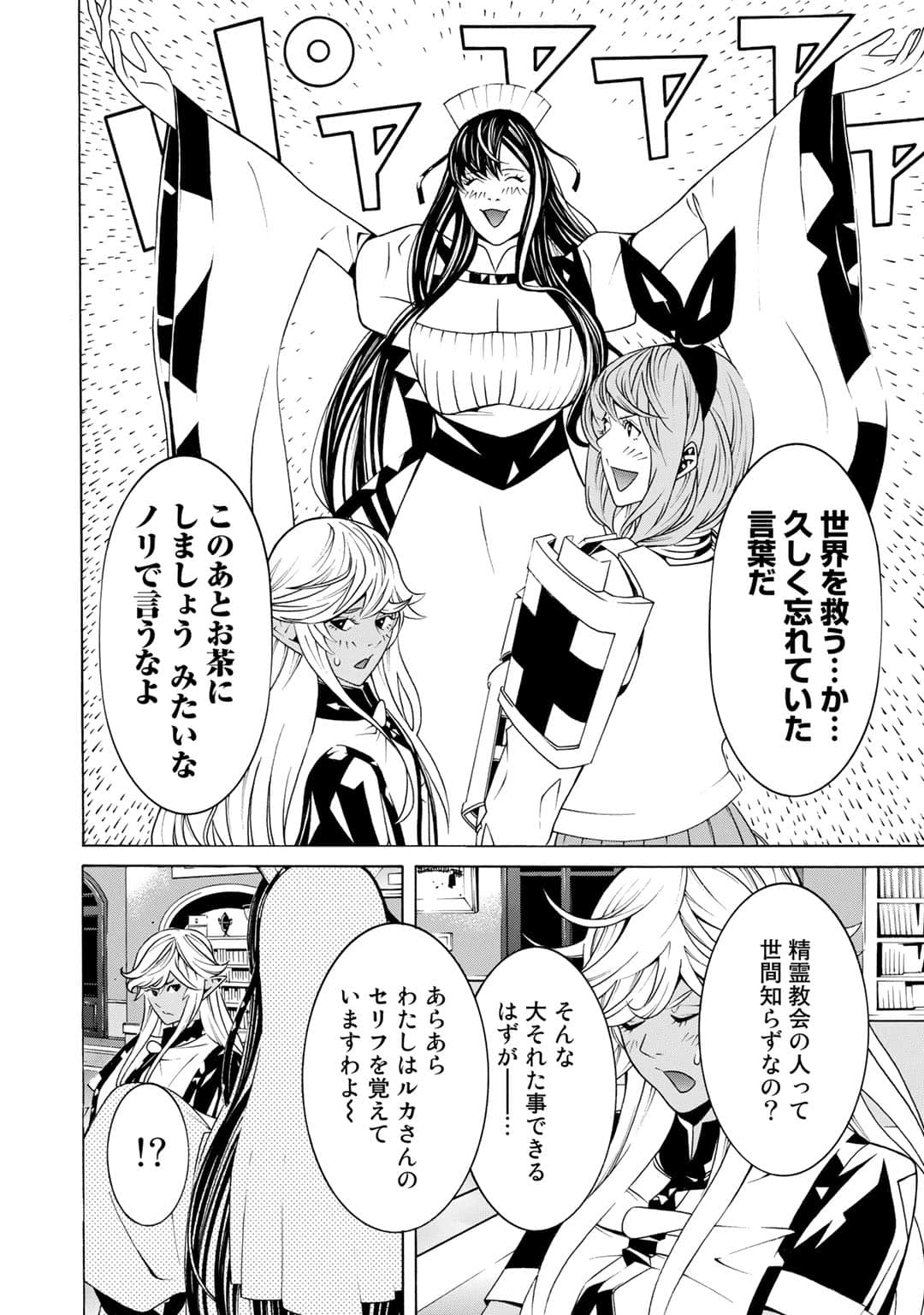 第 57 页