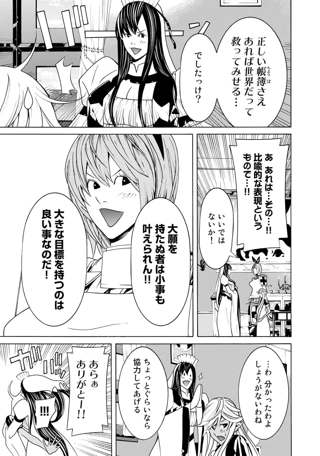 第 58 页
