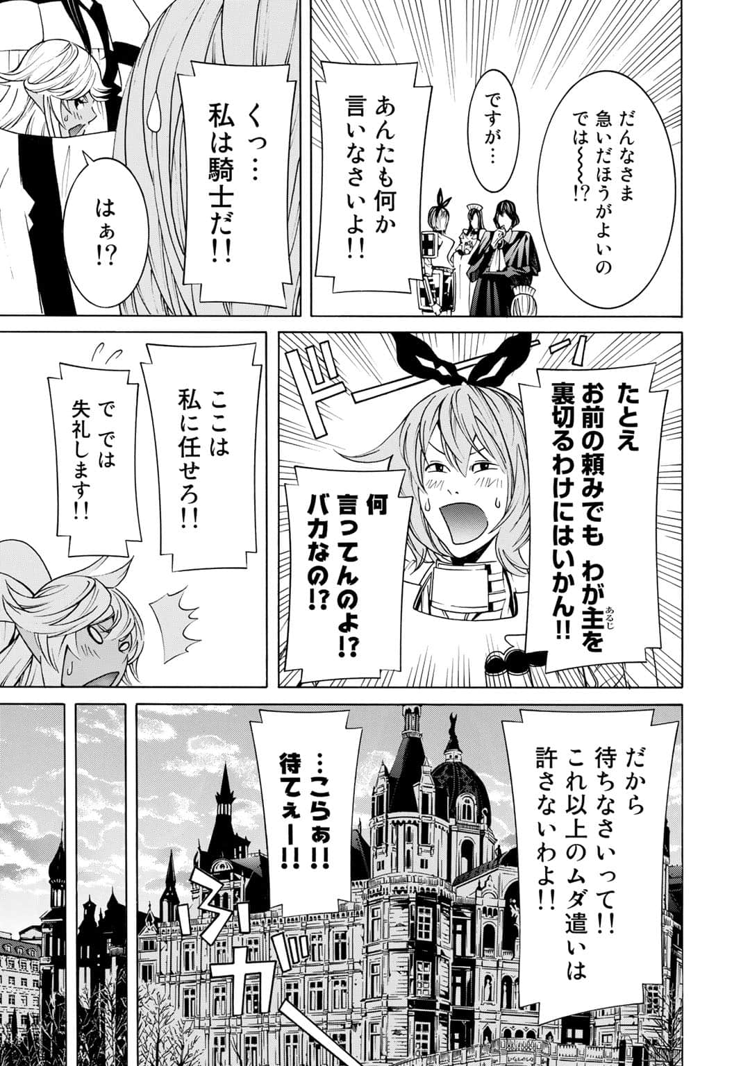 第 60 页