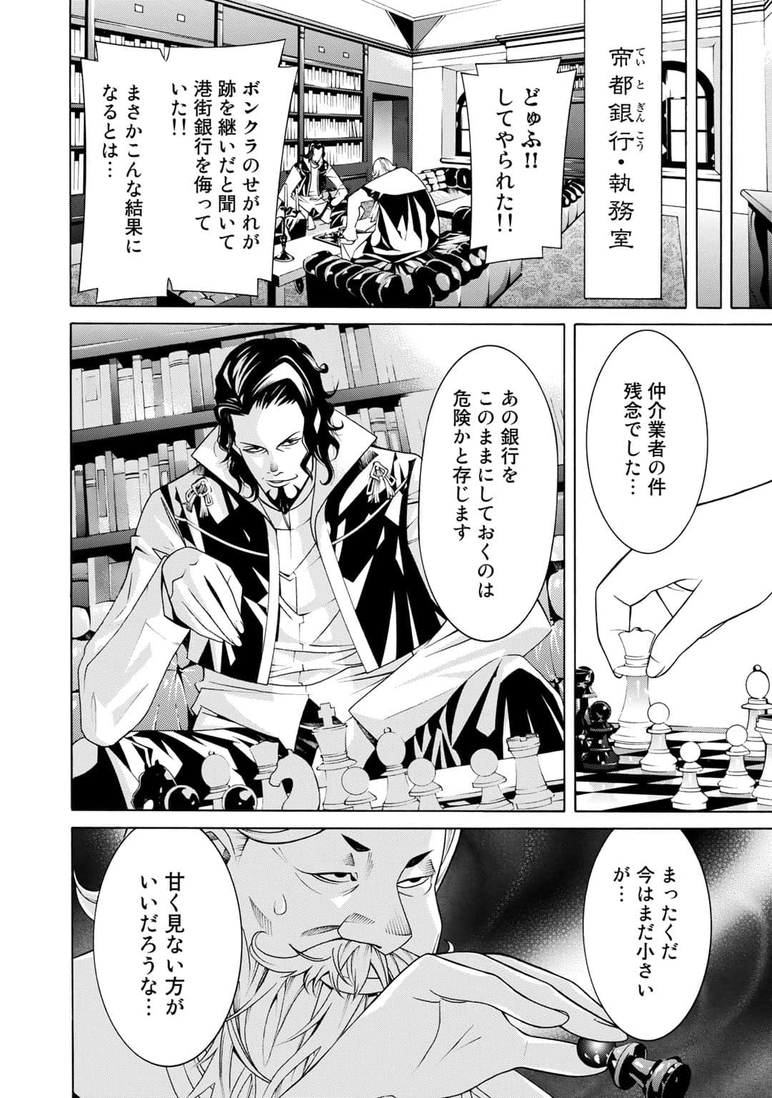 第 61 页