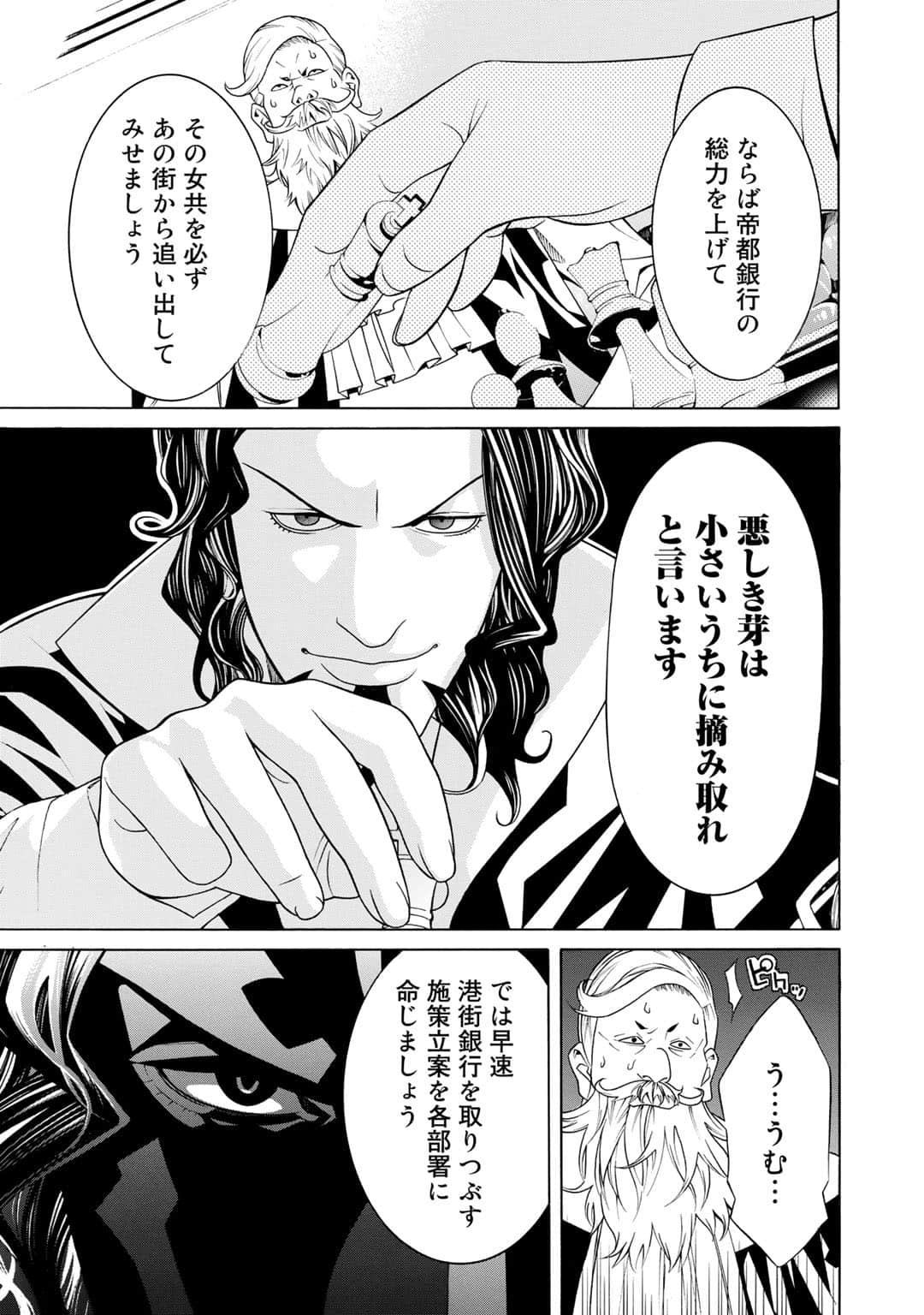 第 62 页