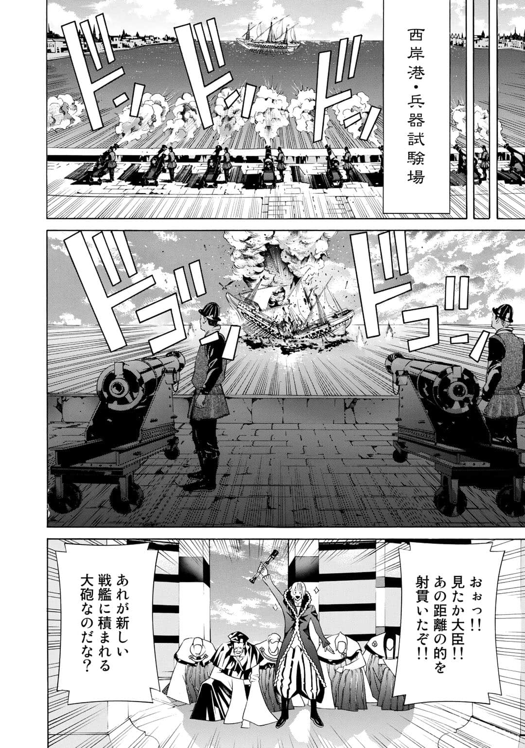第 63 页