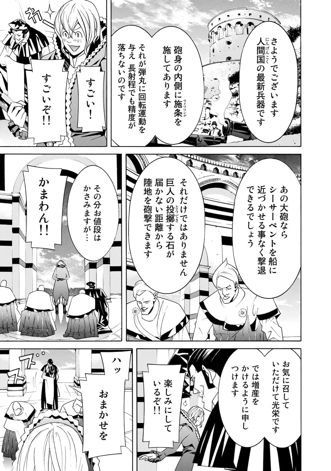 第 64 页