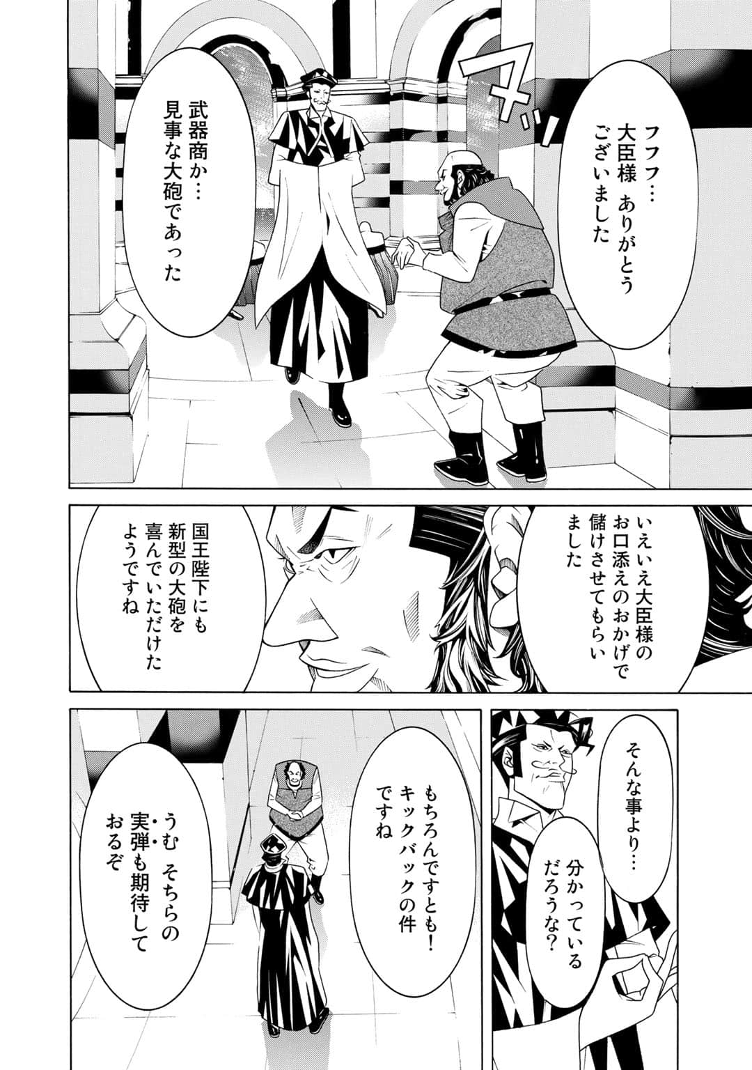 第 65 页