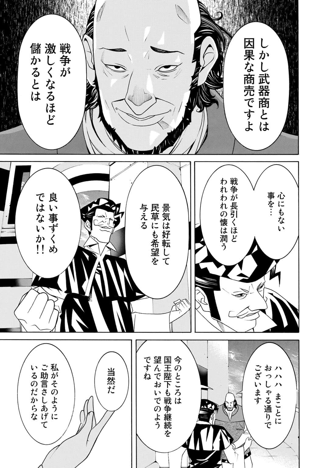 第 66 页