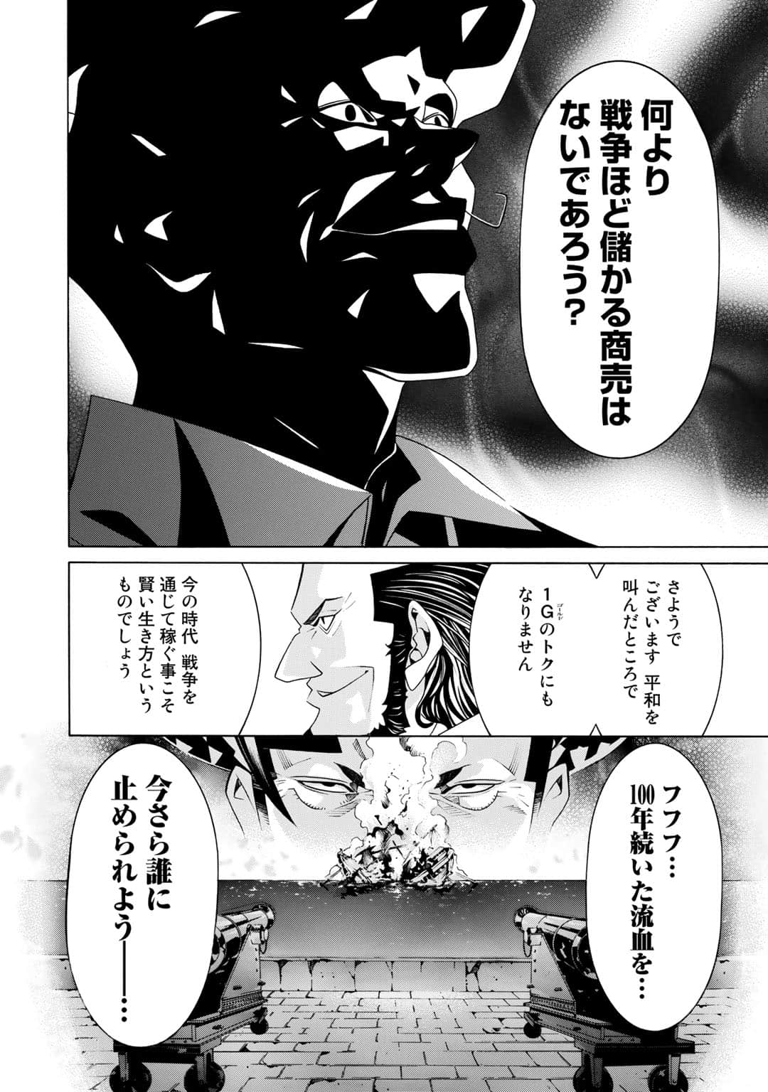 第 67 页