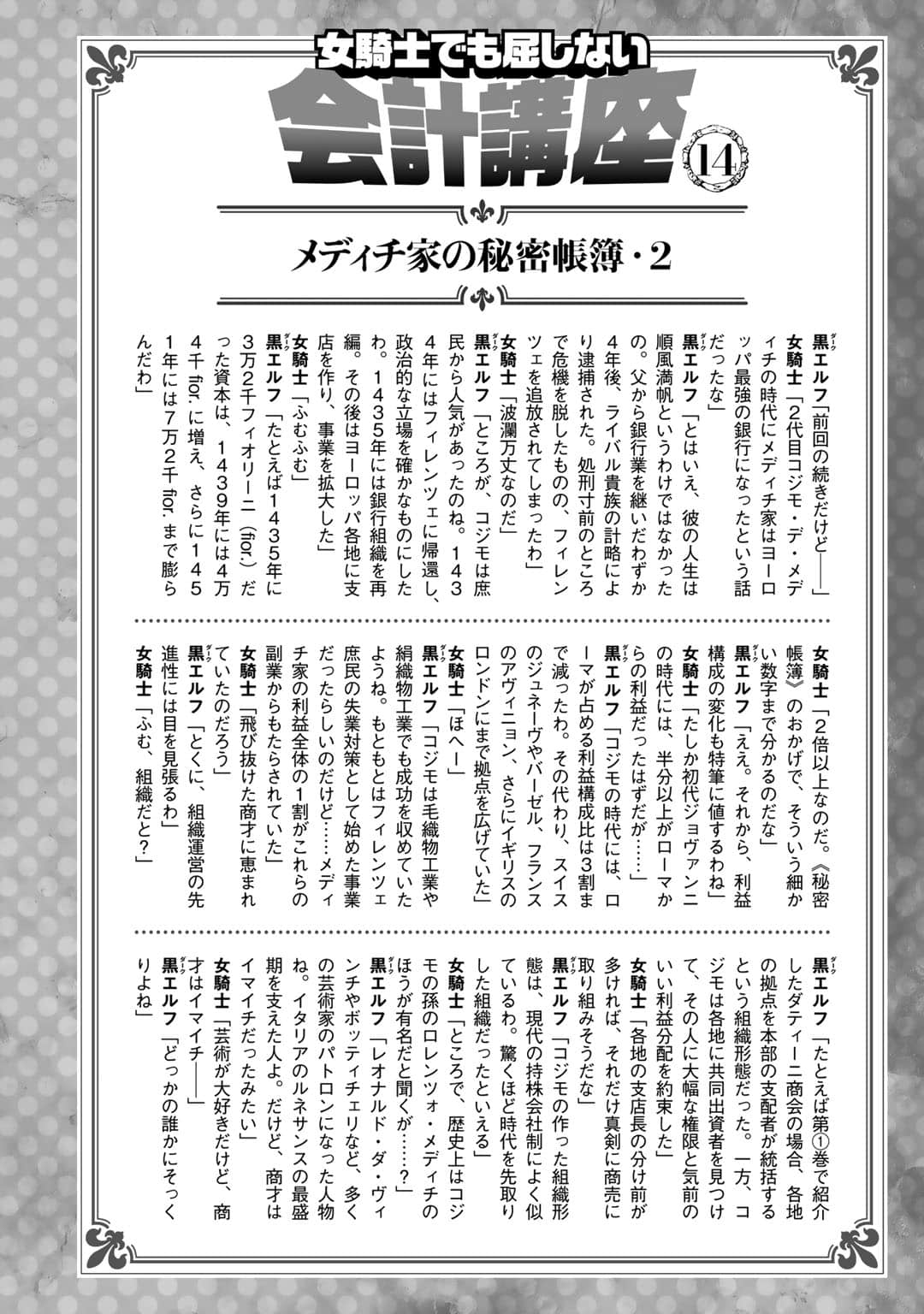 第 69 页