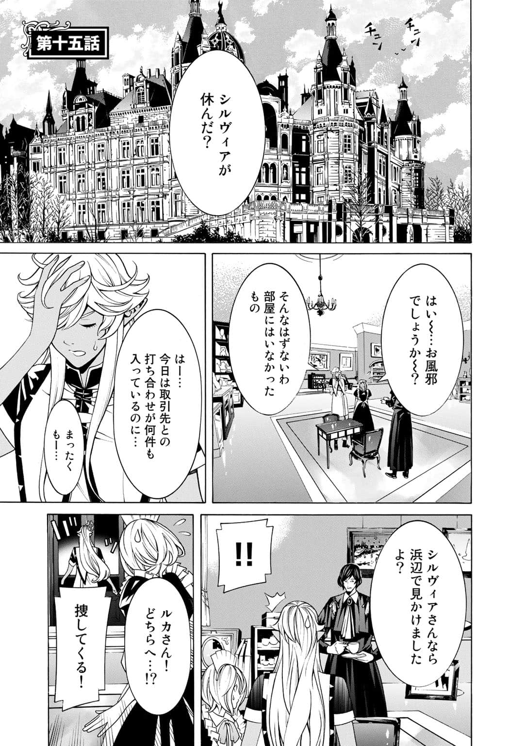 第 70 页