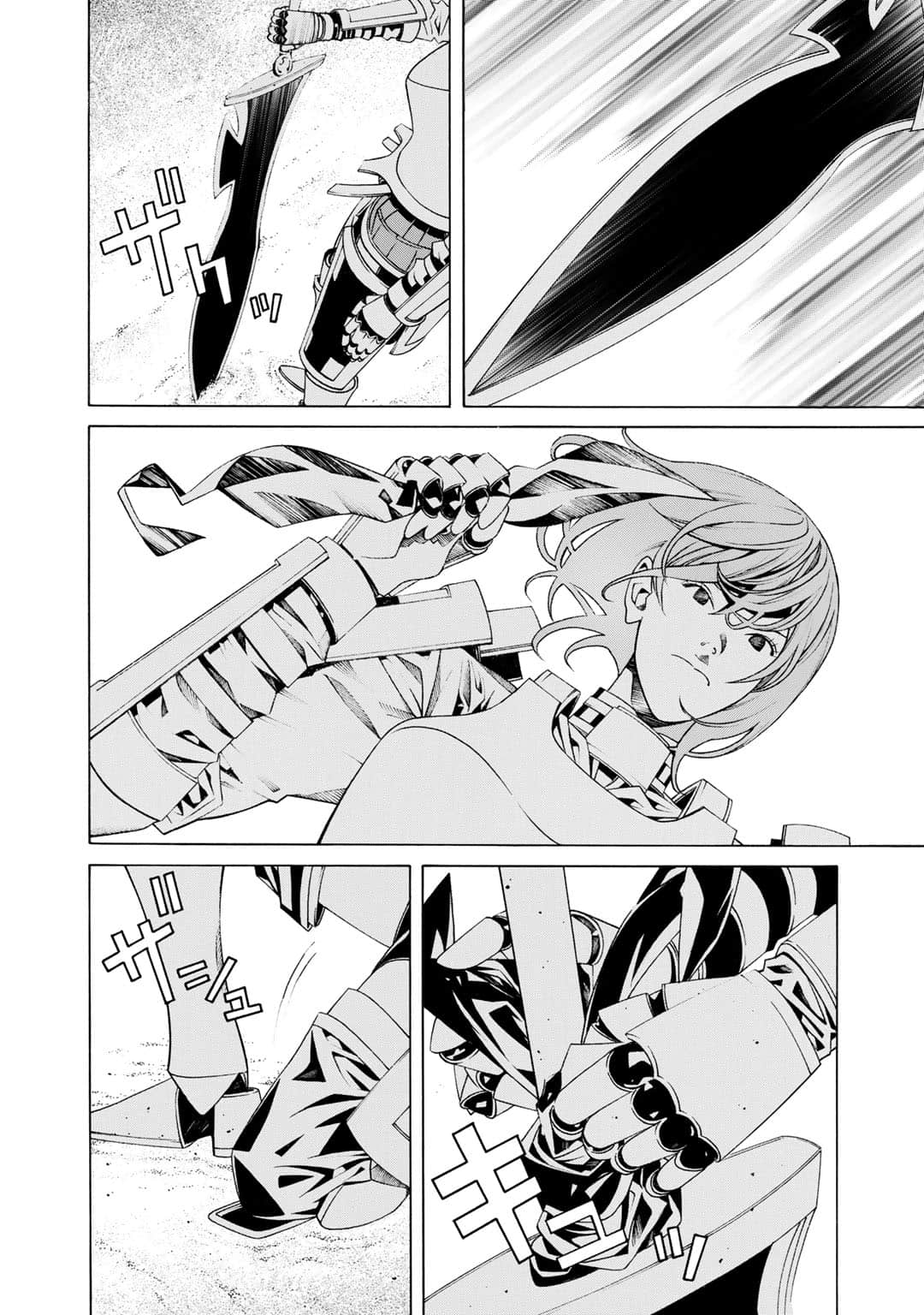 第 71 页