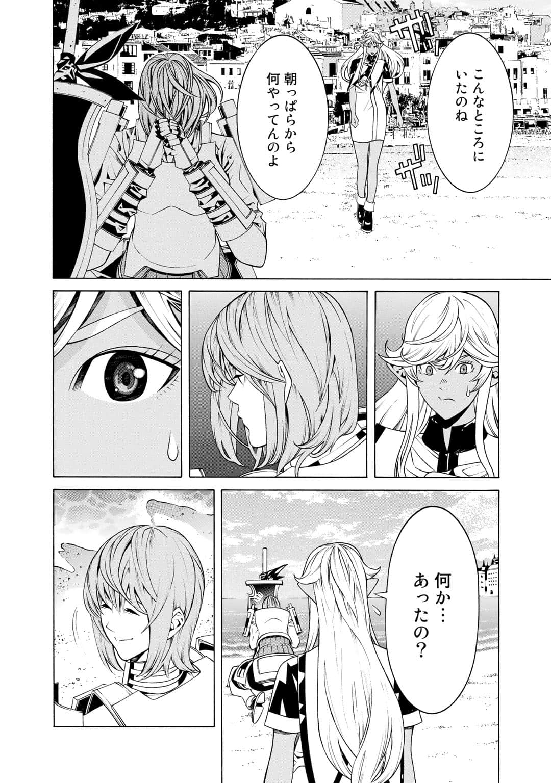 第 73 页