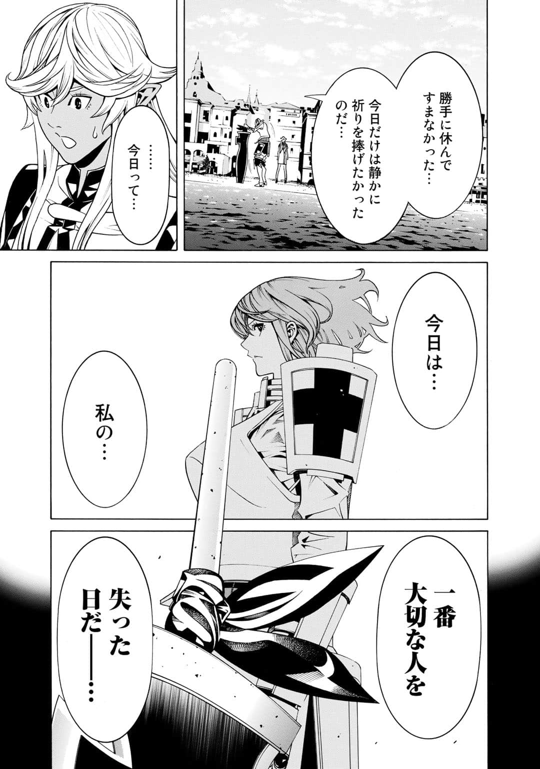 第 74 页