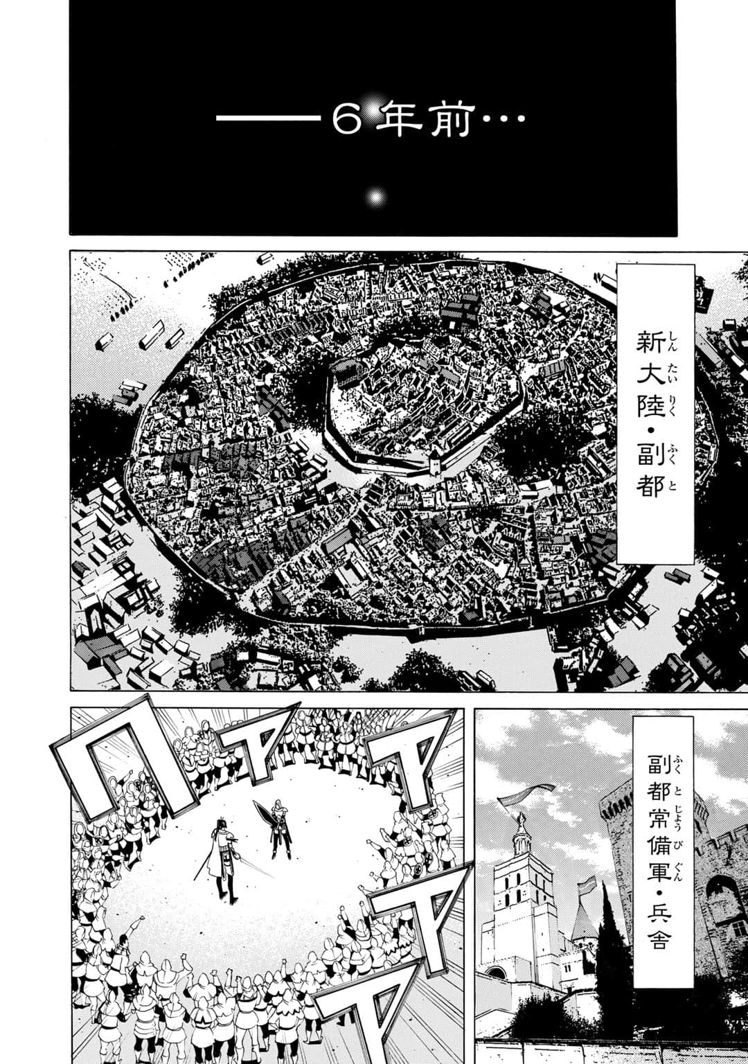 第 75 页
