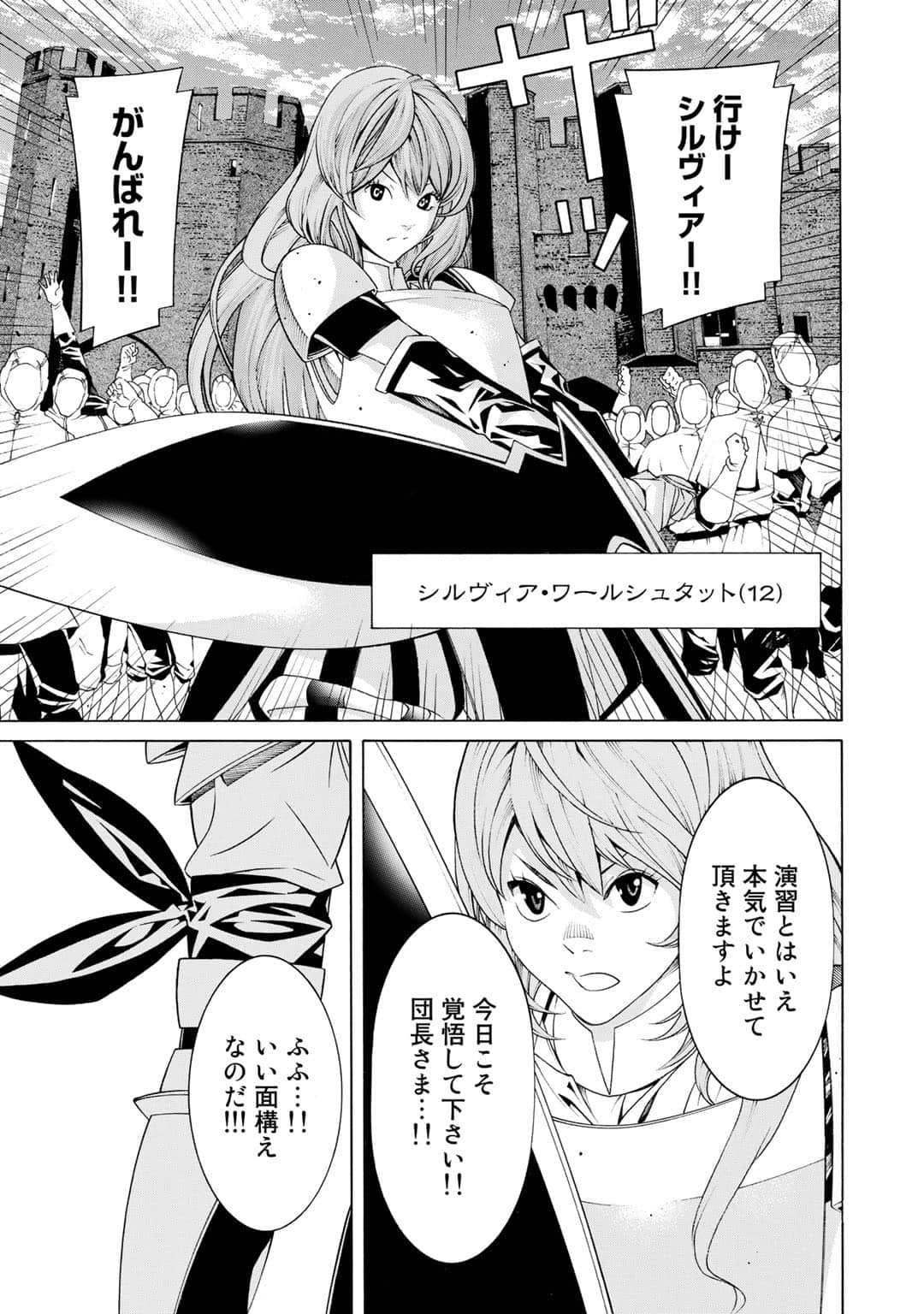 第 76 页