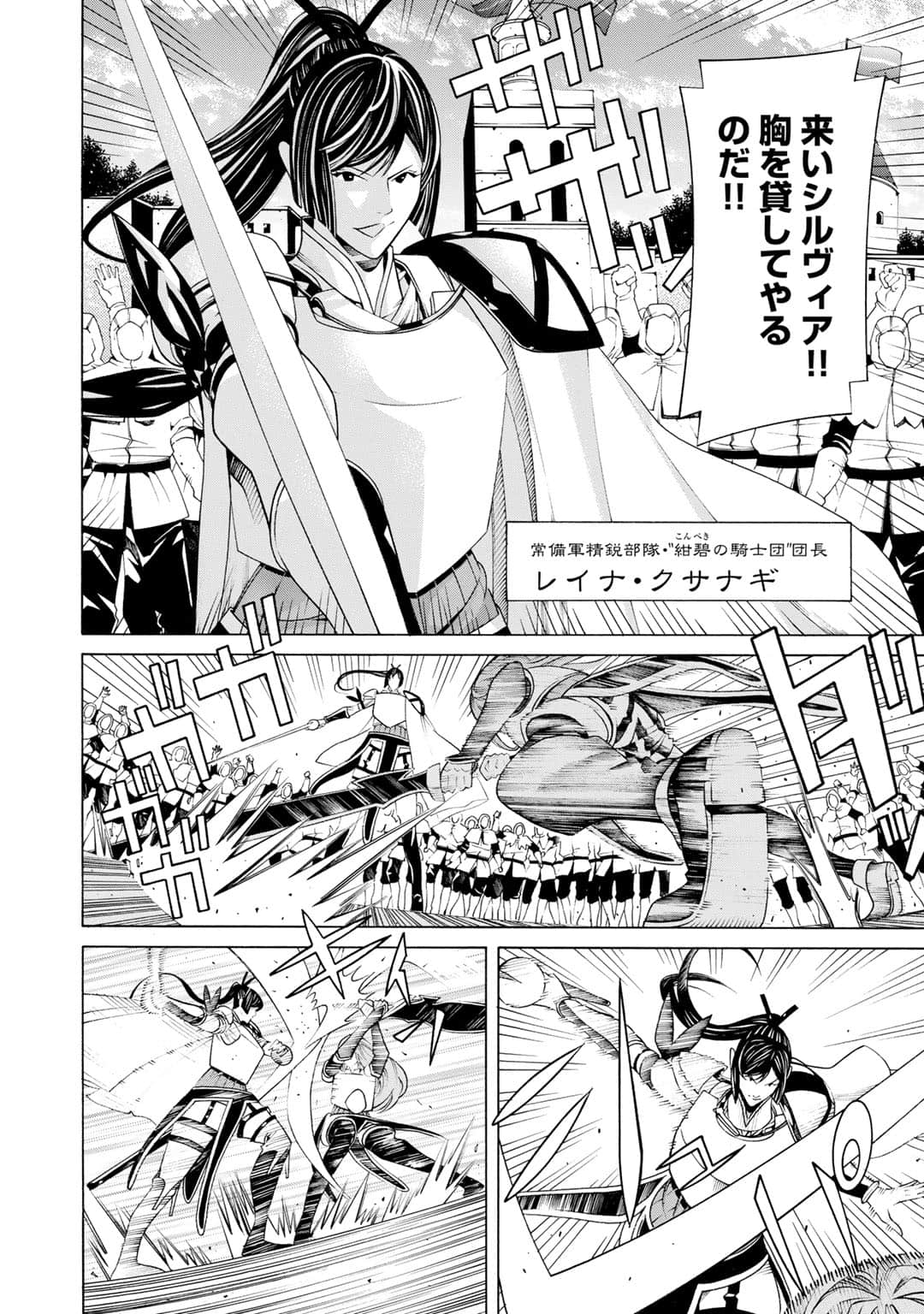 第 77 页