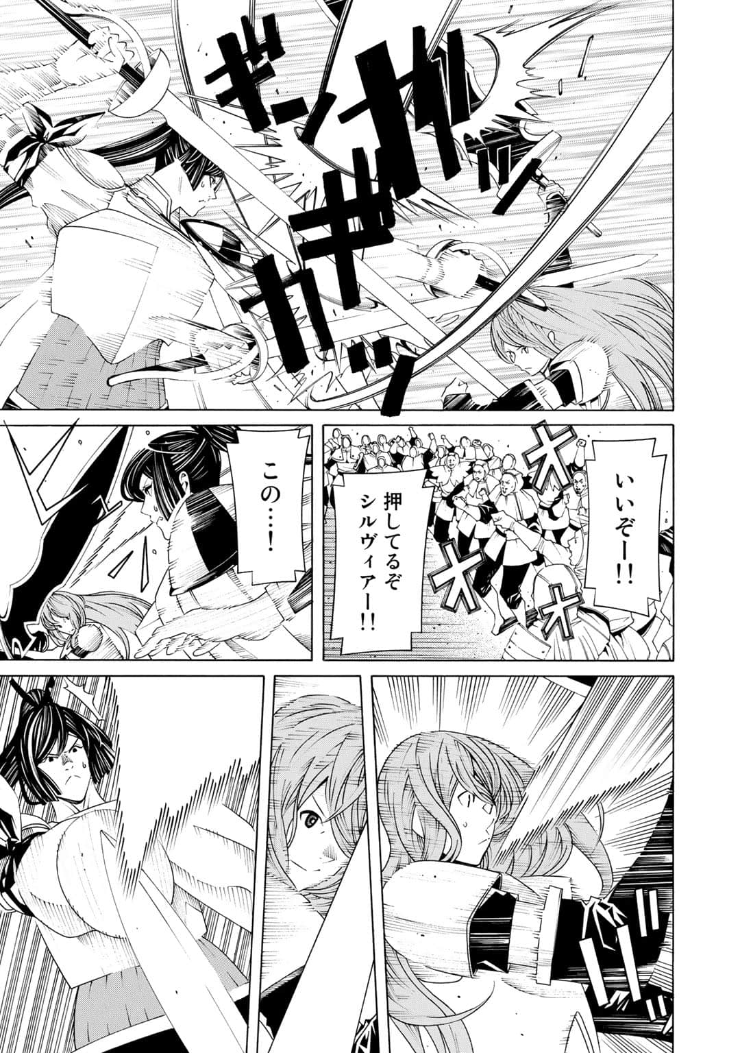 第 78 页